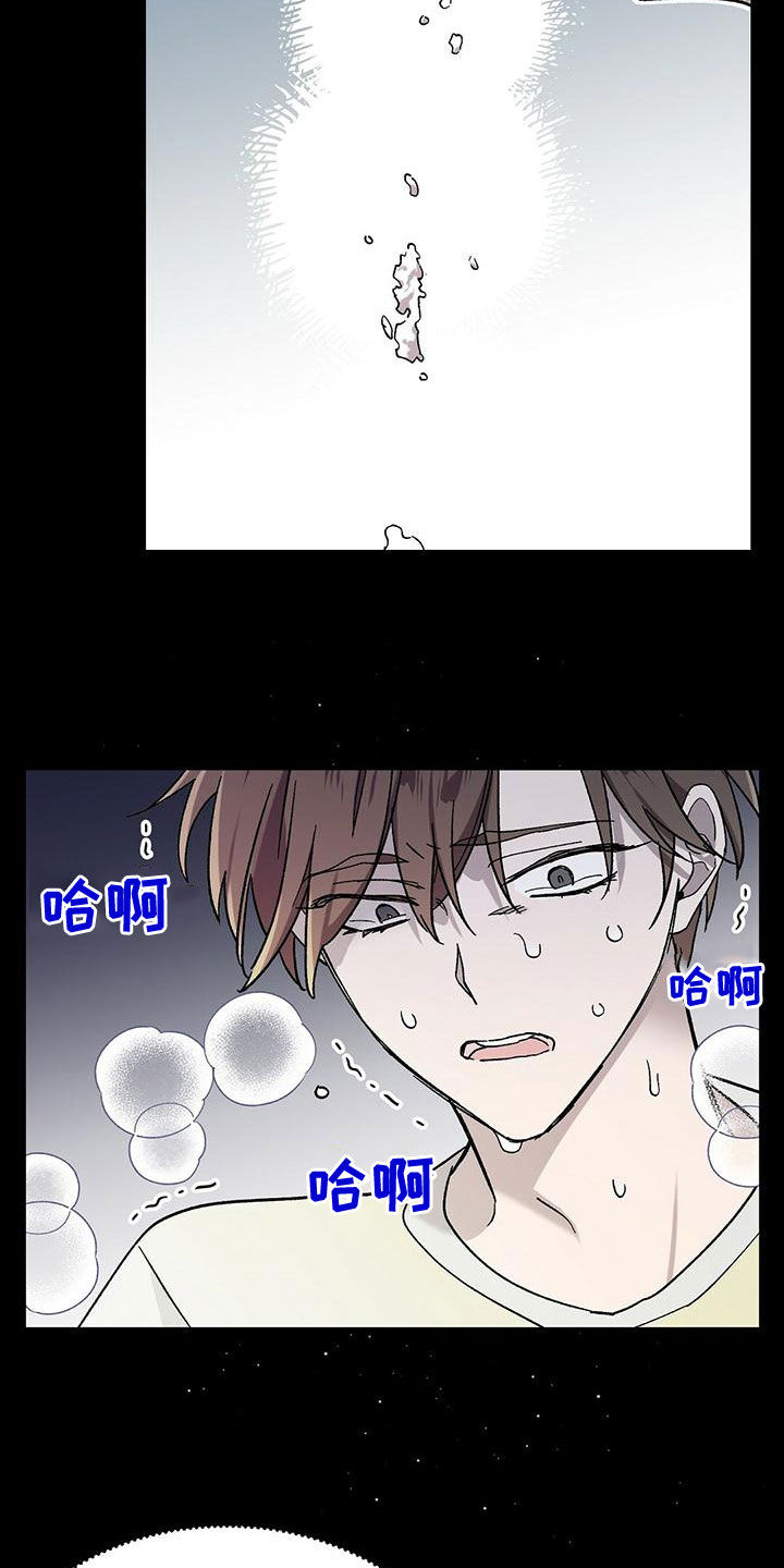 第32章：威胁18