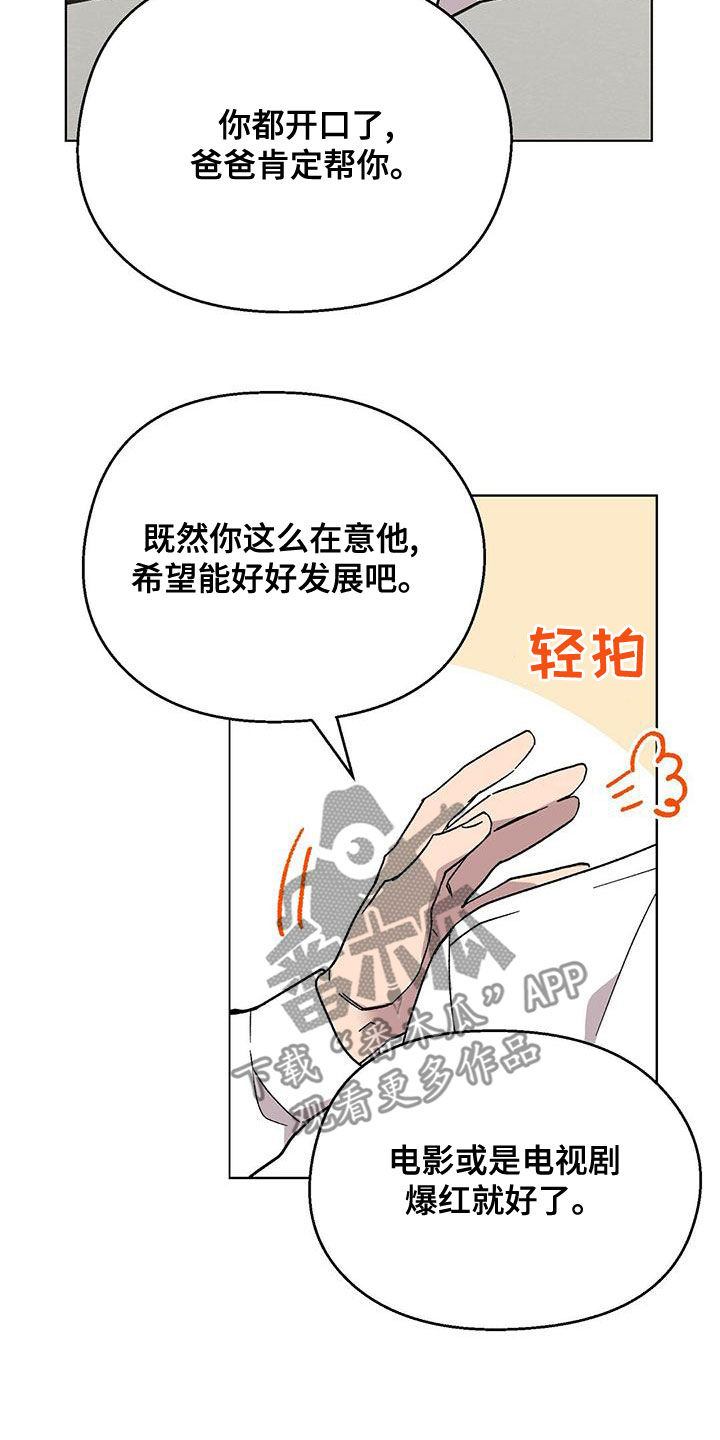 第34章：签约19