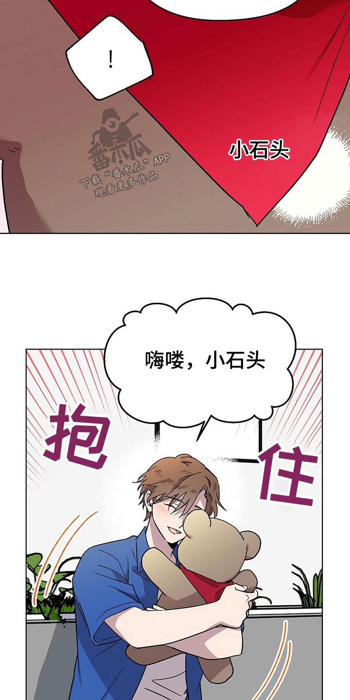 第47章：礼物18