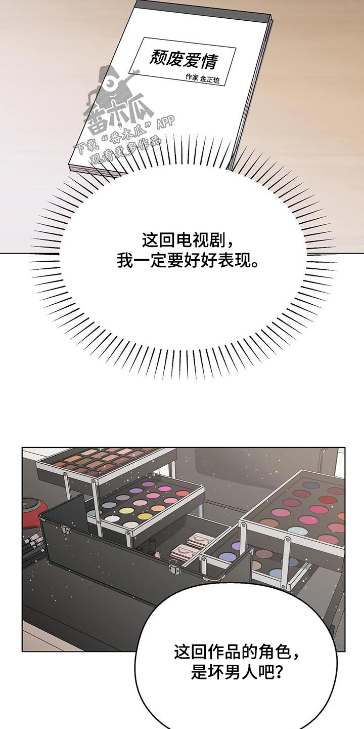 第58章：怎么办12