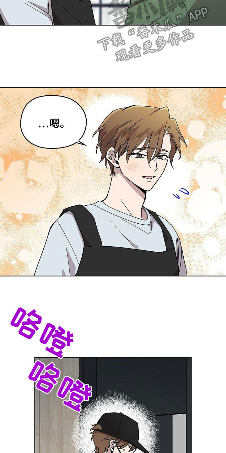 第26章：诸事不顺21