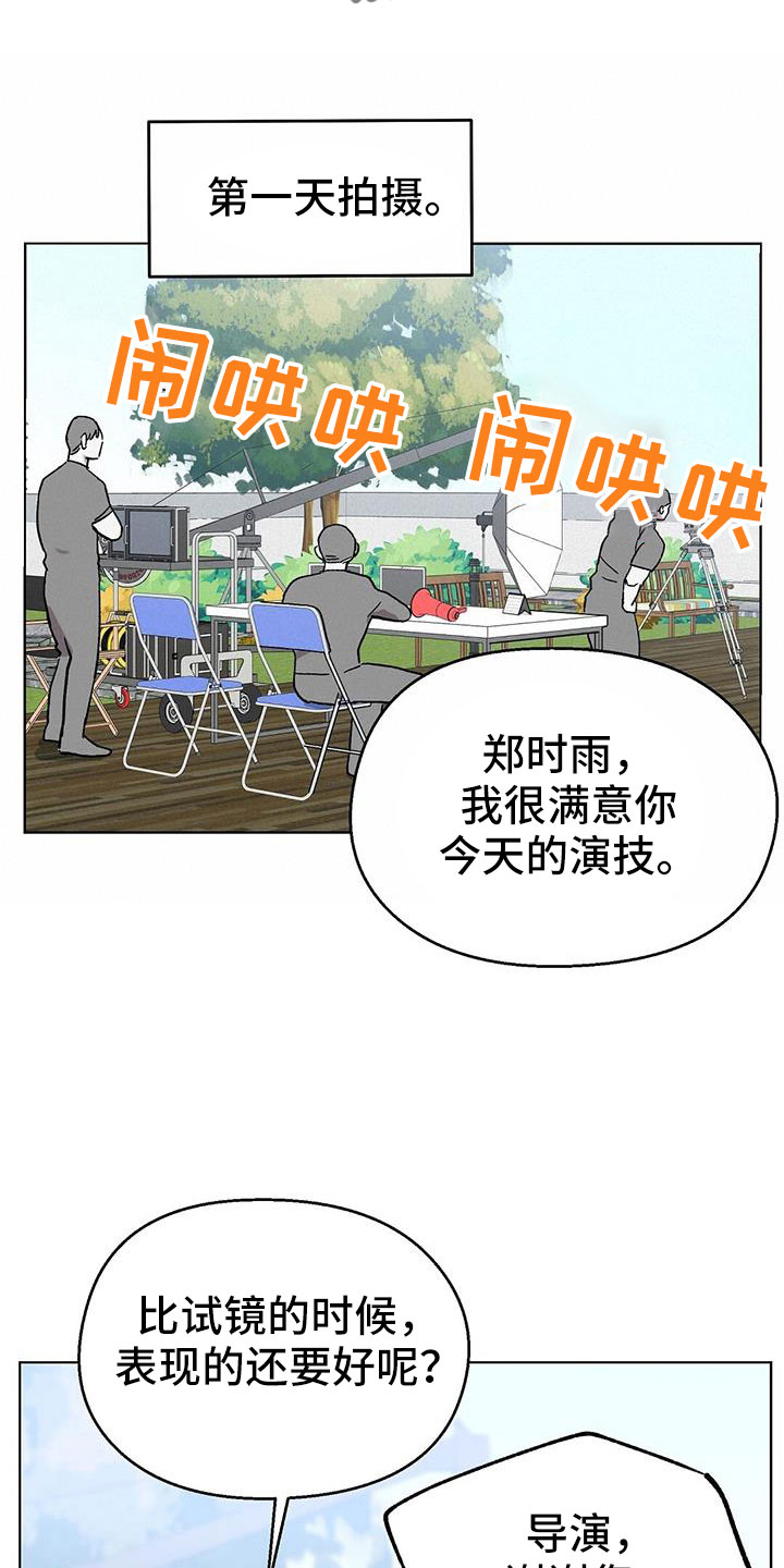 第66章：钞能力7