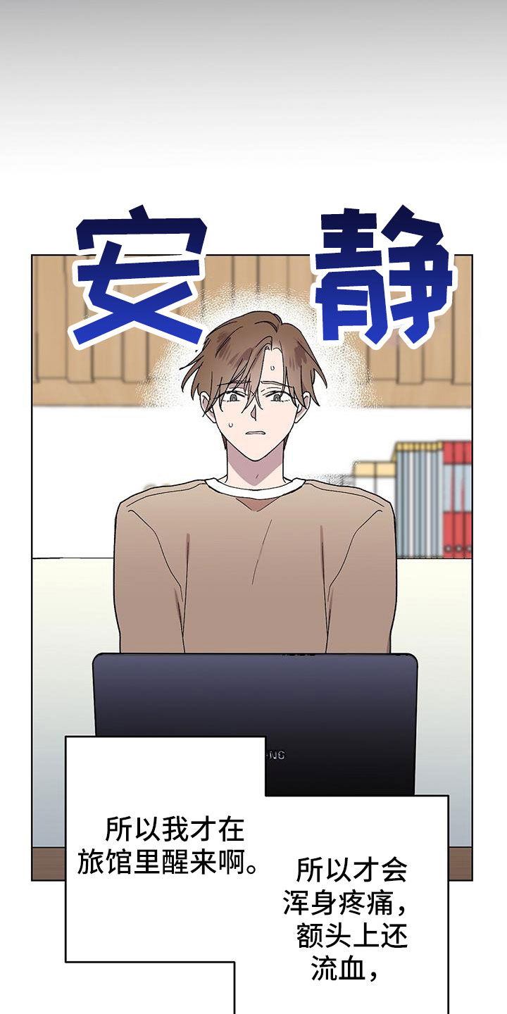 第64章：姐姐17