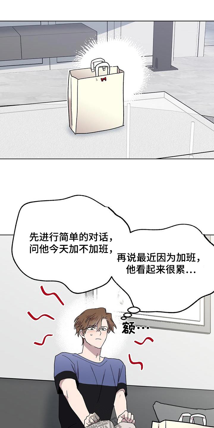 第51章：发烧7