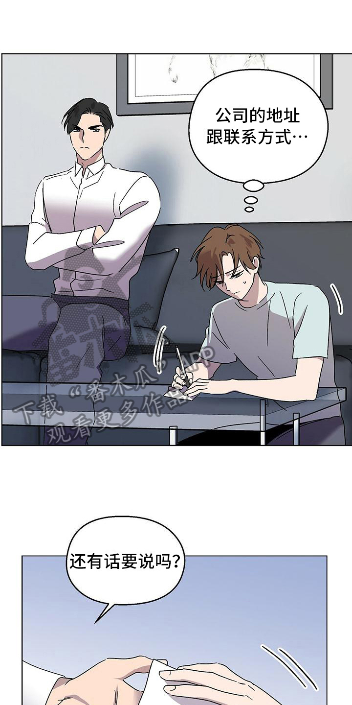 第15章：理解5