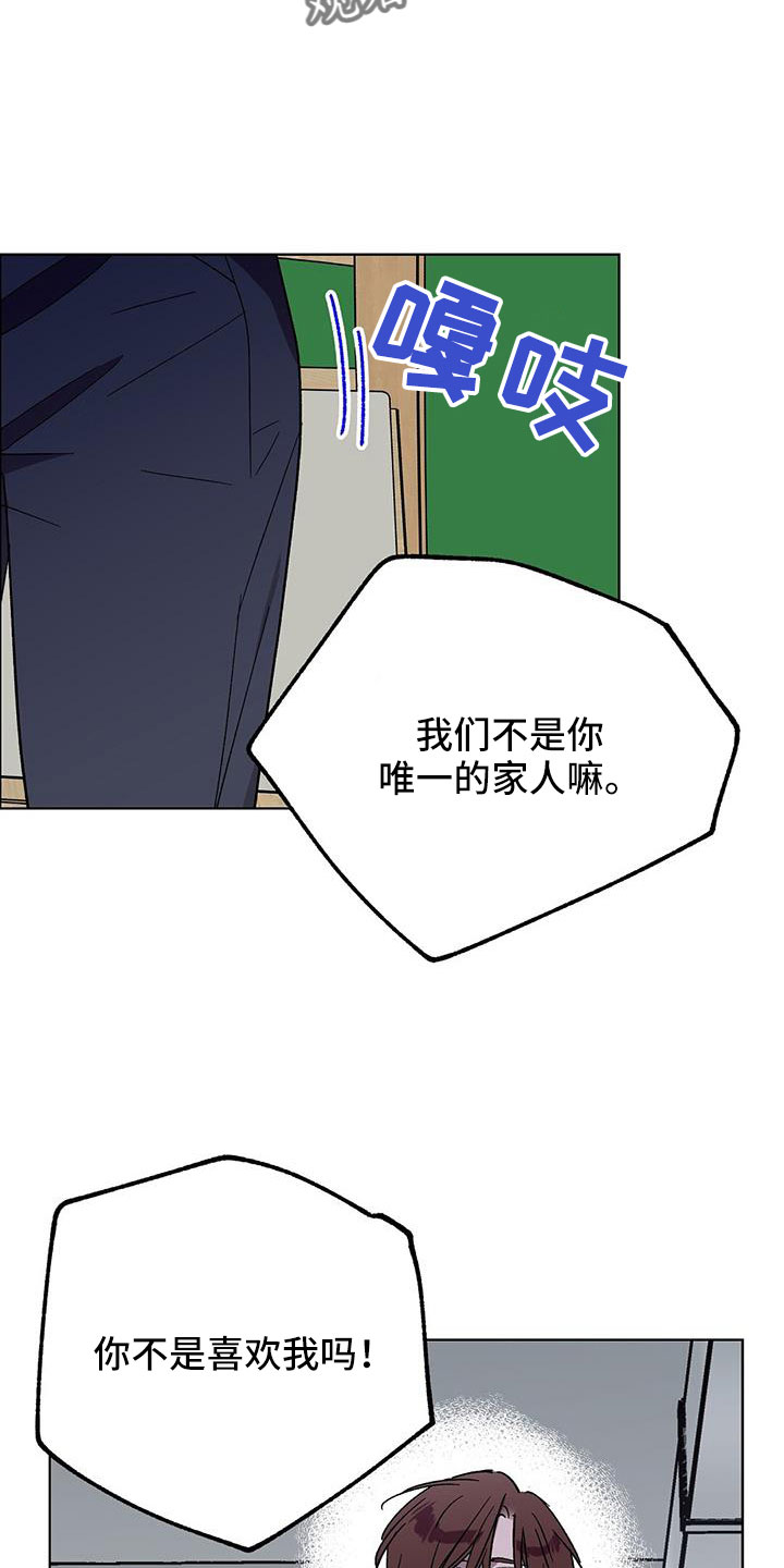 第70章：送车25
