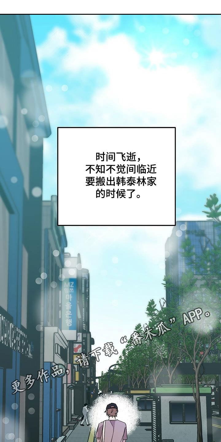 第20章：纠缠0