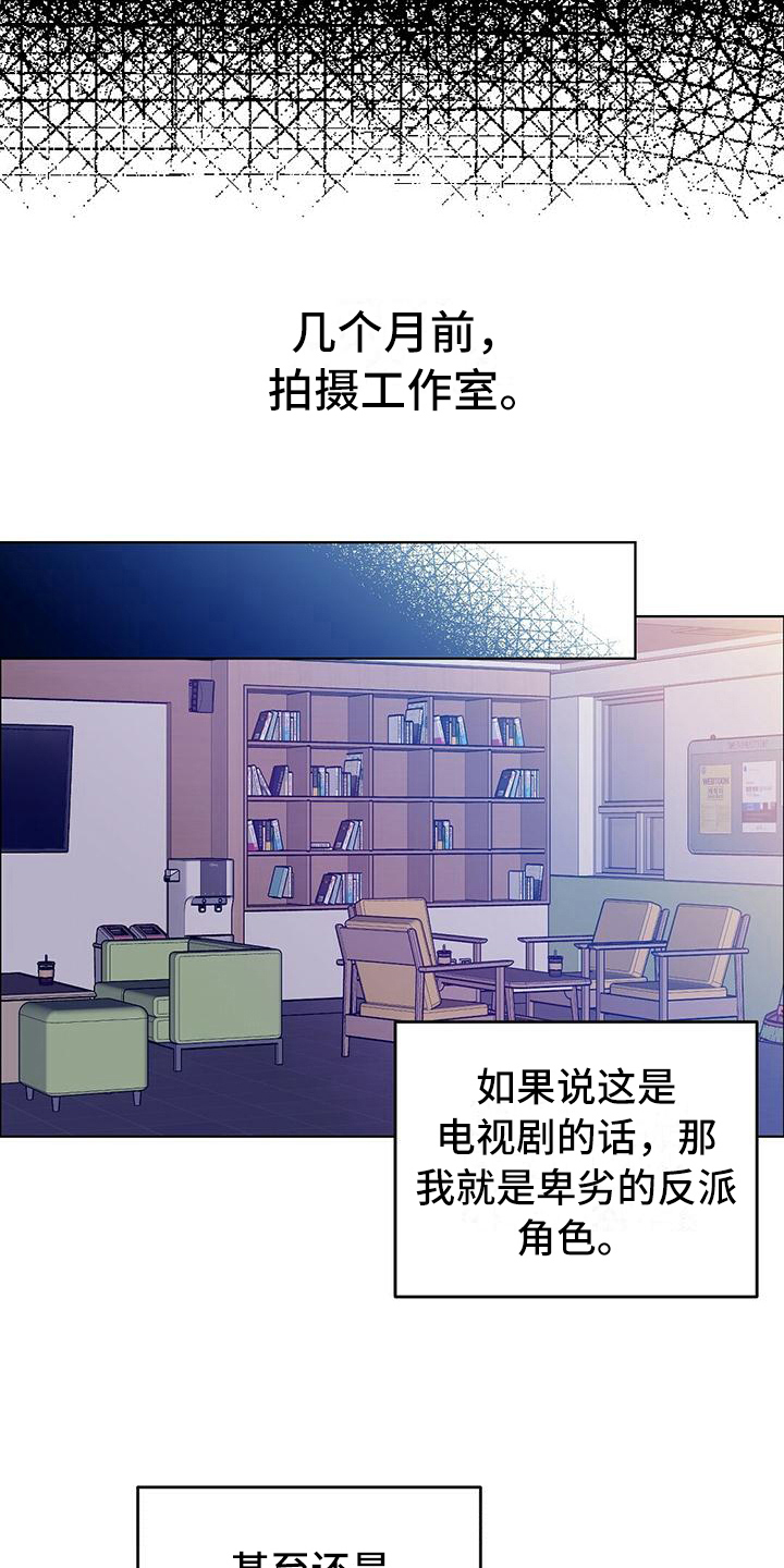 第1章：躲藏17