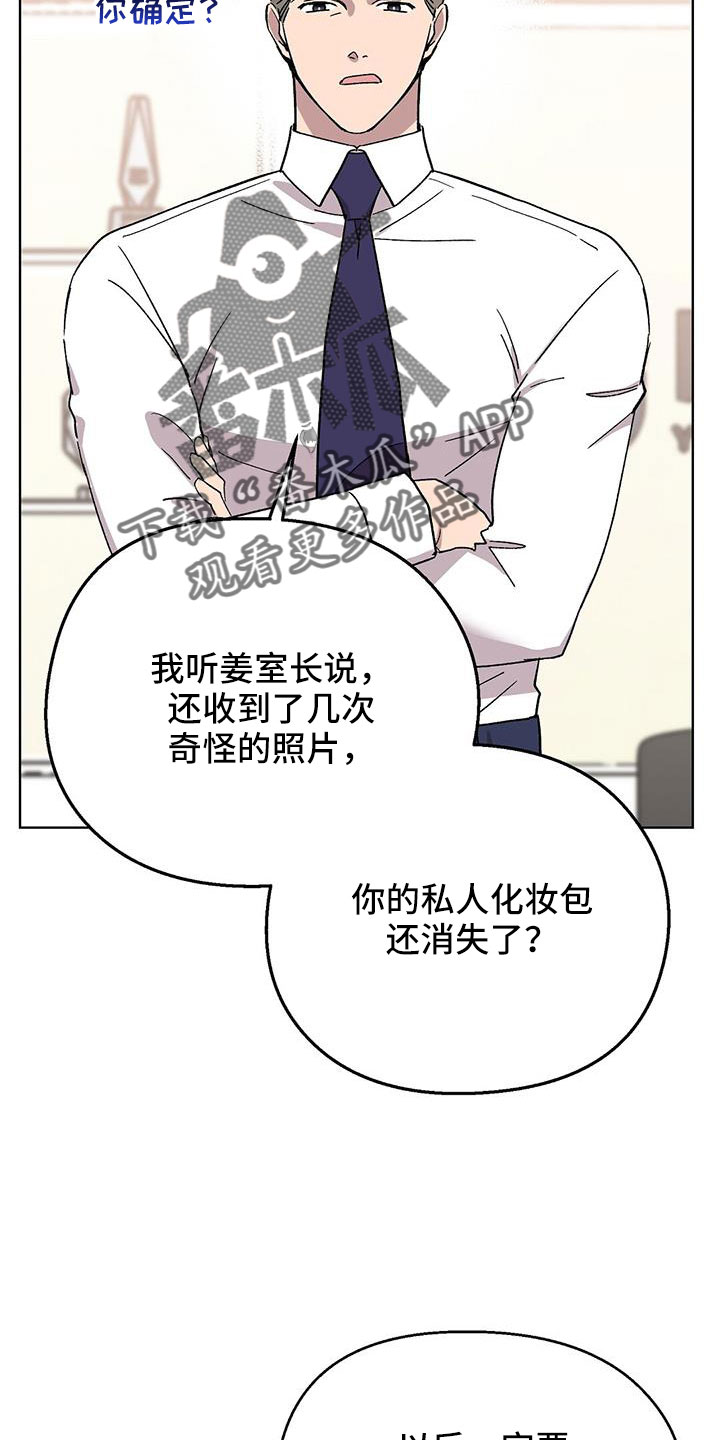 第69章：结婚14