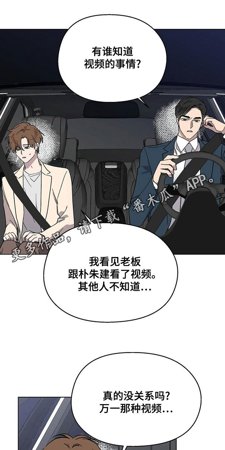 第35章：这都什么事啊0