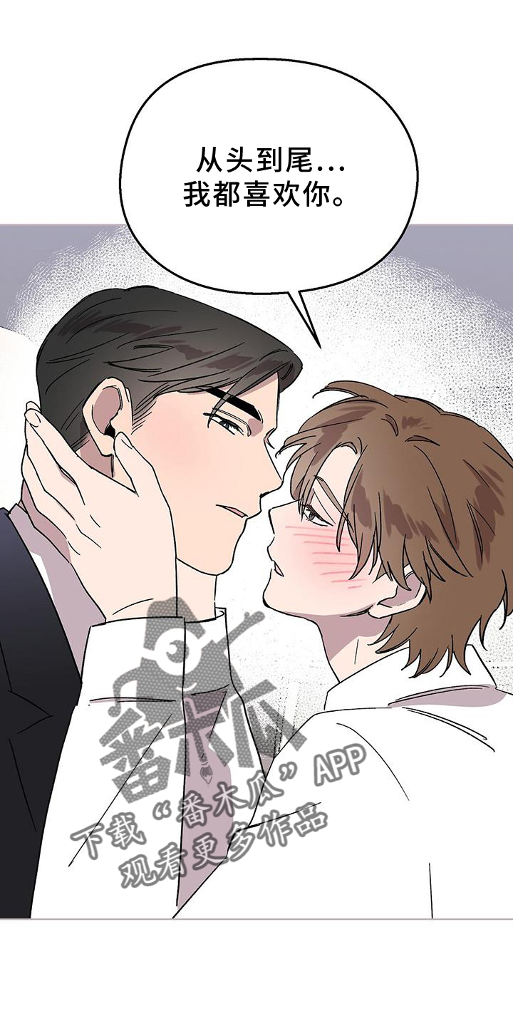 第72章：跟踪狂9