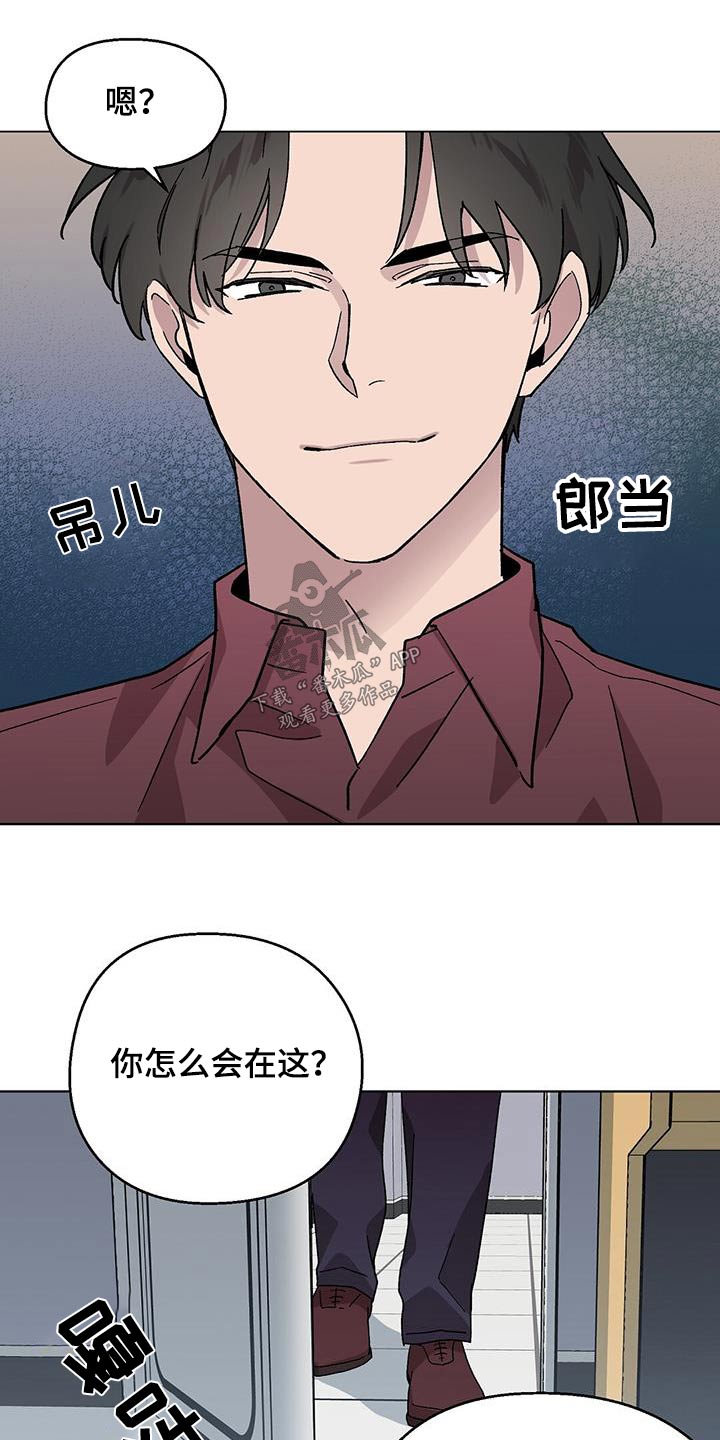 第44章：义务8
