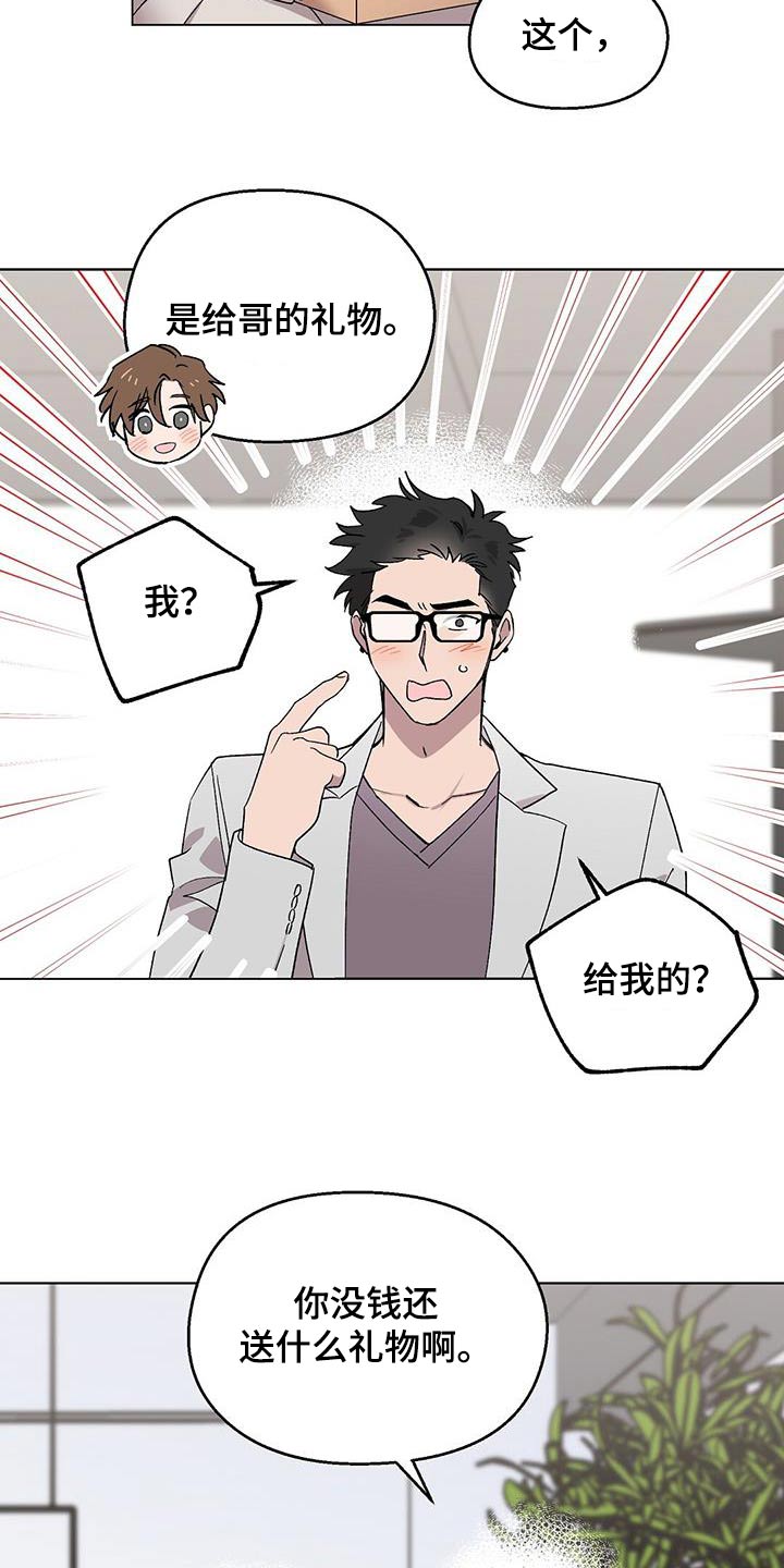 第51章：发烧5