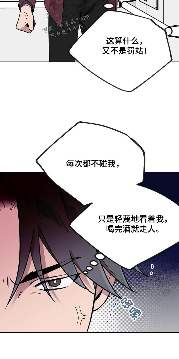 第62章：颓废1