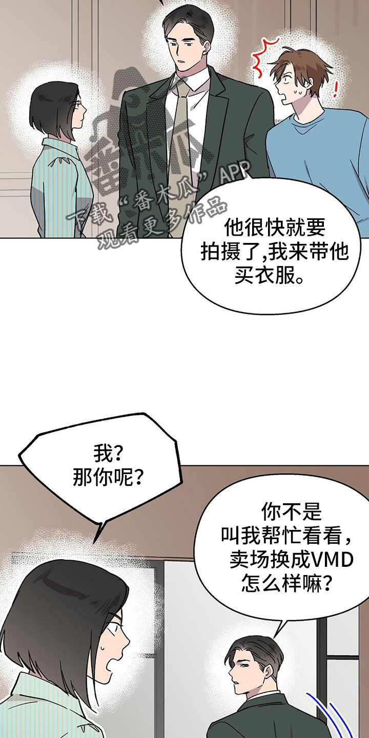 第65章：因为太喜欢1