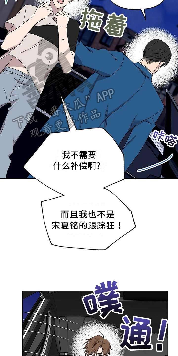 第13章：强硬16