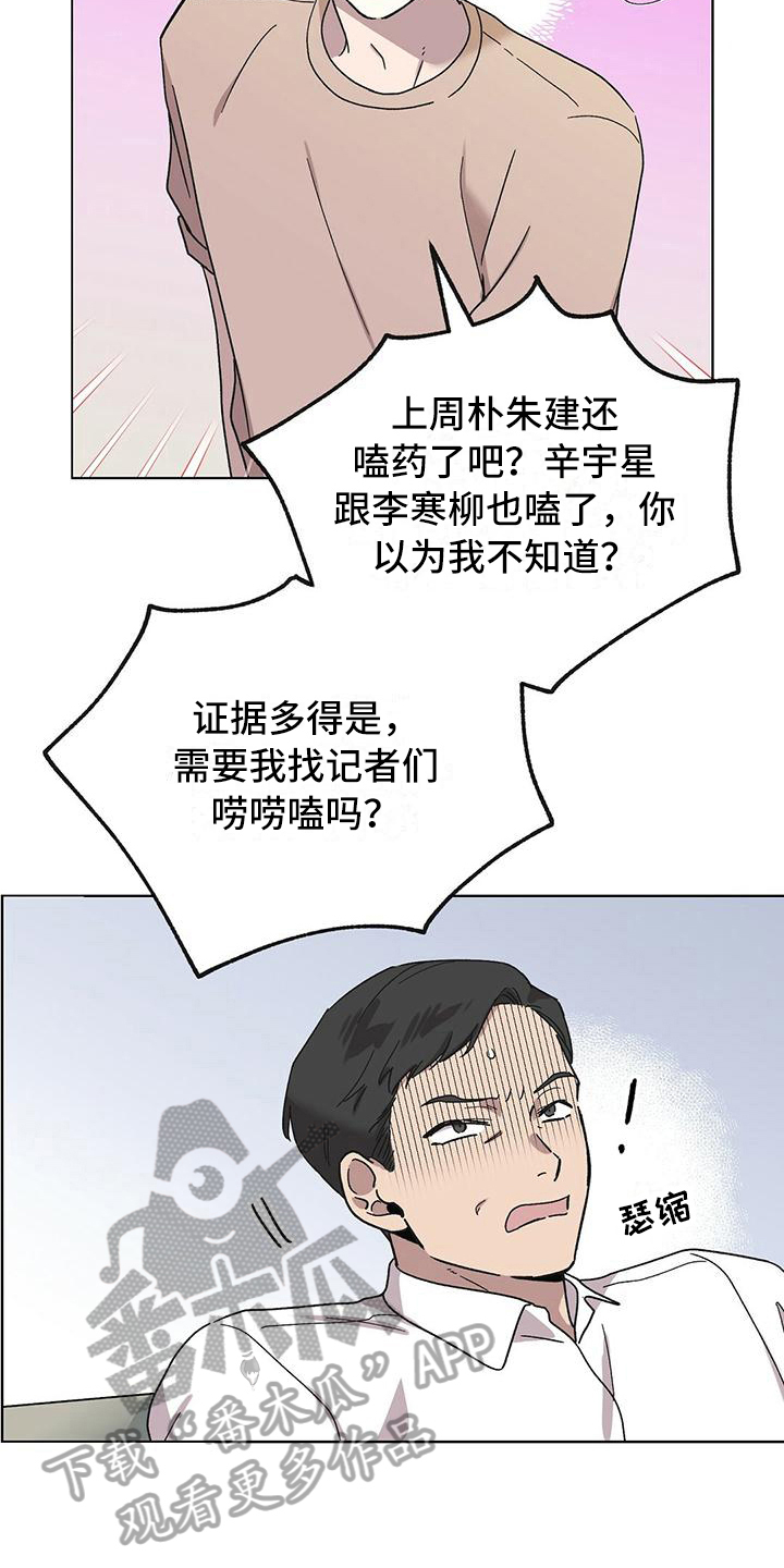第4章：求助7