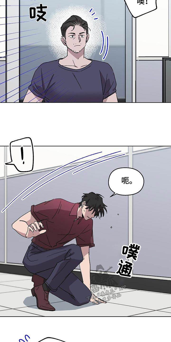 第44章：义务20