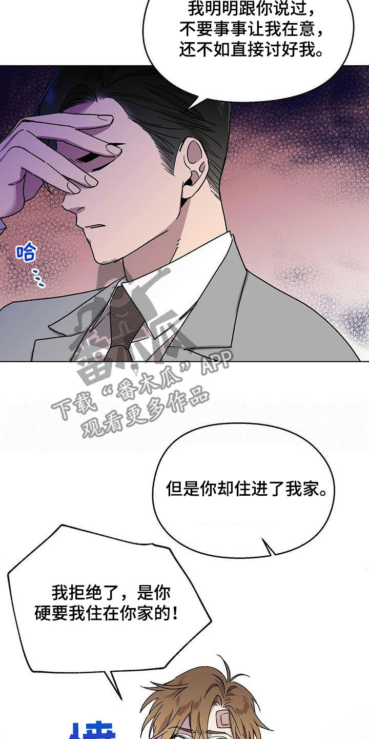 第21章：负责15