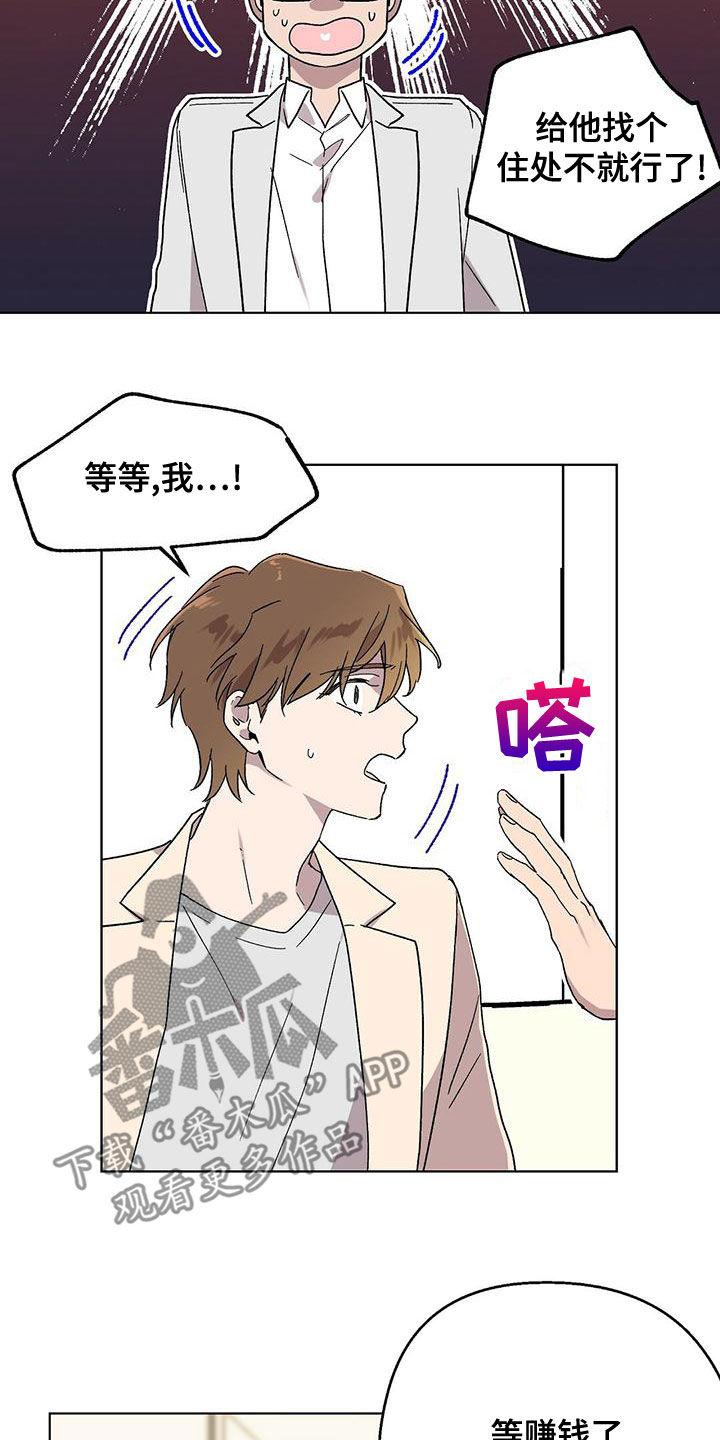 第35章：这都什么事啊21