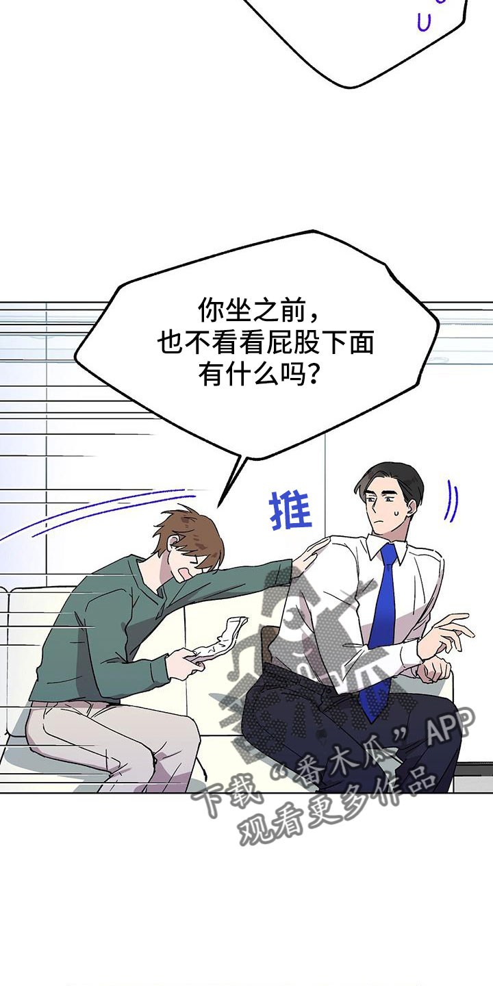 第67章：很早就喜欢你7