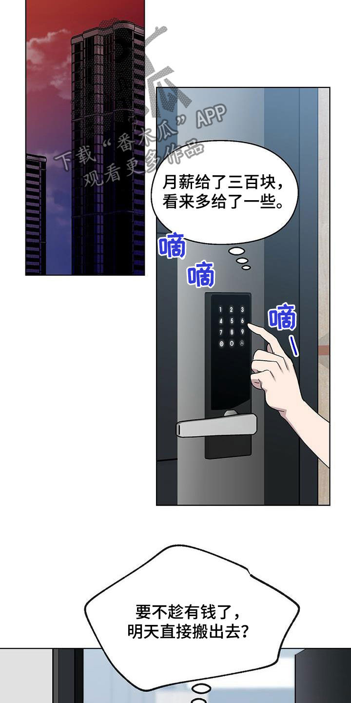 第20章：纠缠15