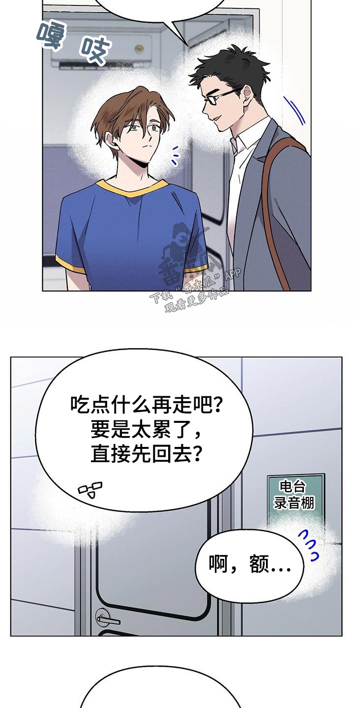 第46章：辛苦了11