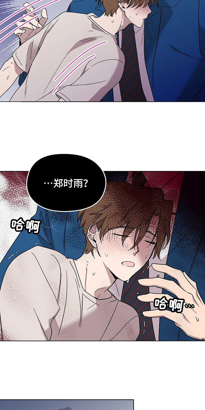 第12章：住院4