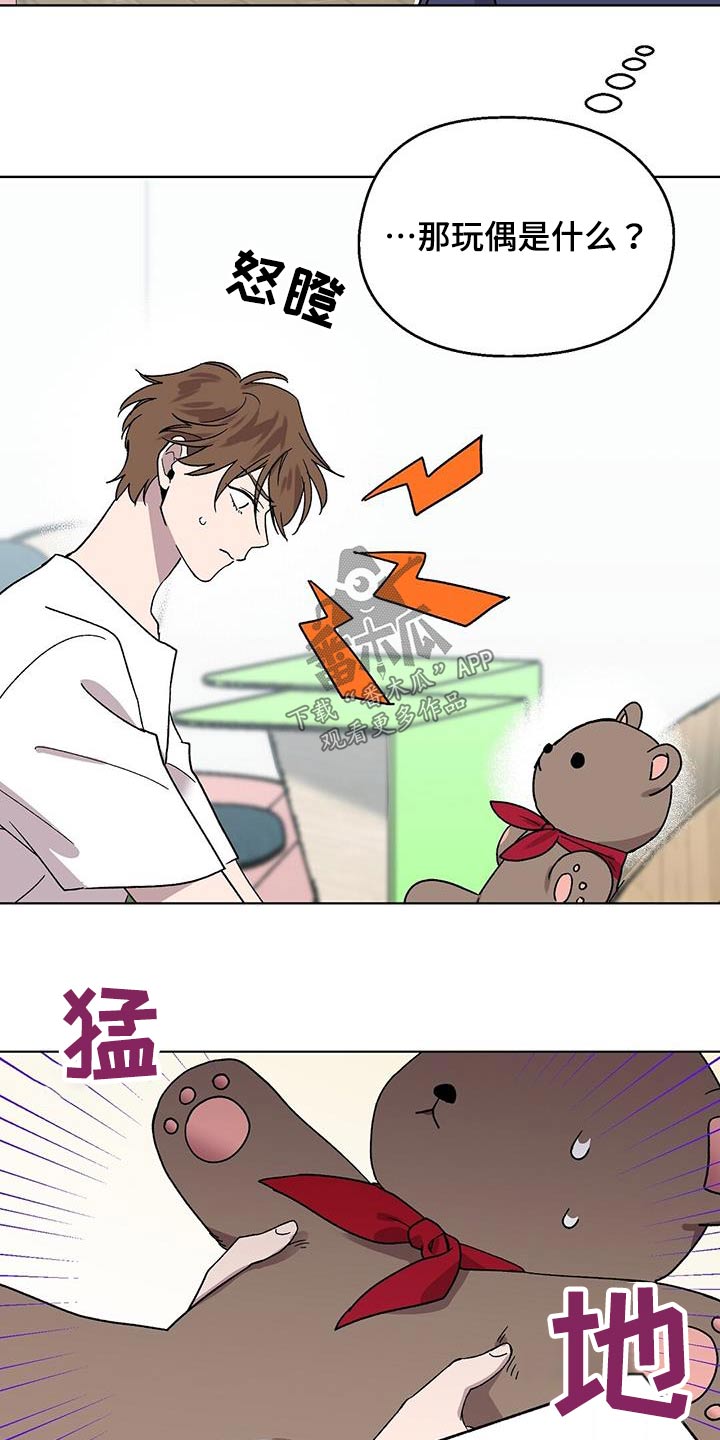 第48章：评价7