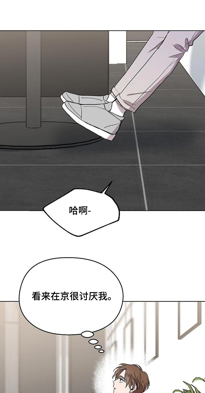 第51章：发烧0