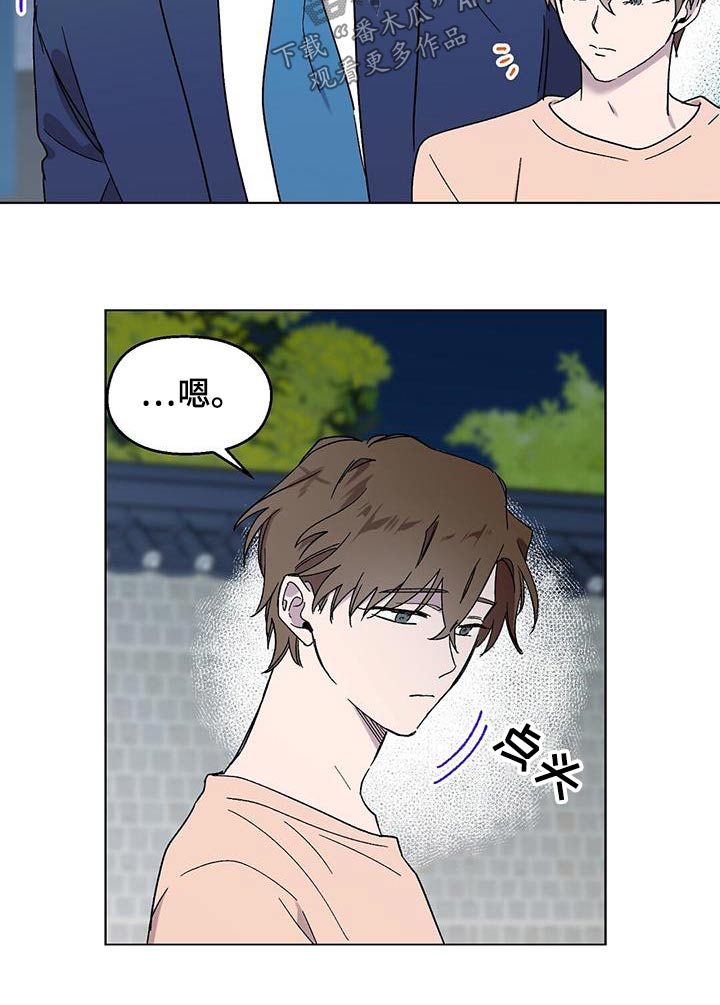 第42章：丢面16