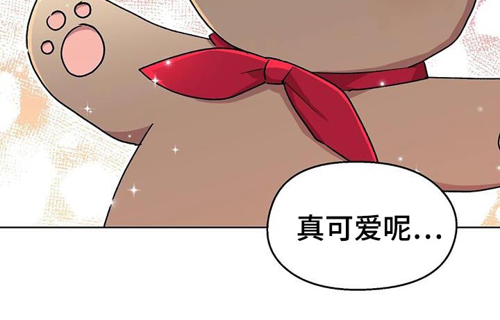 第47章：礼物20