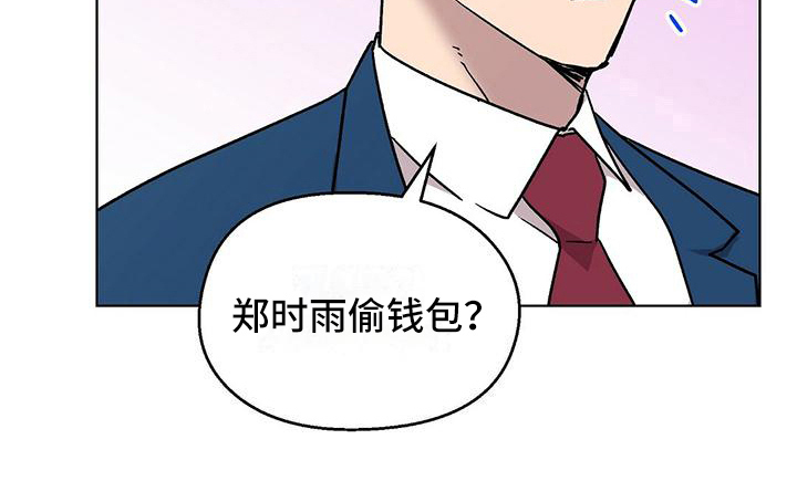 第10章：解雇19
