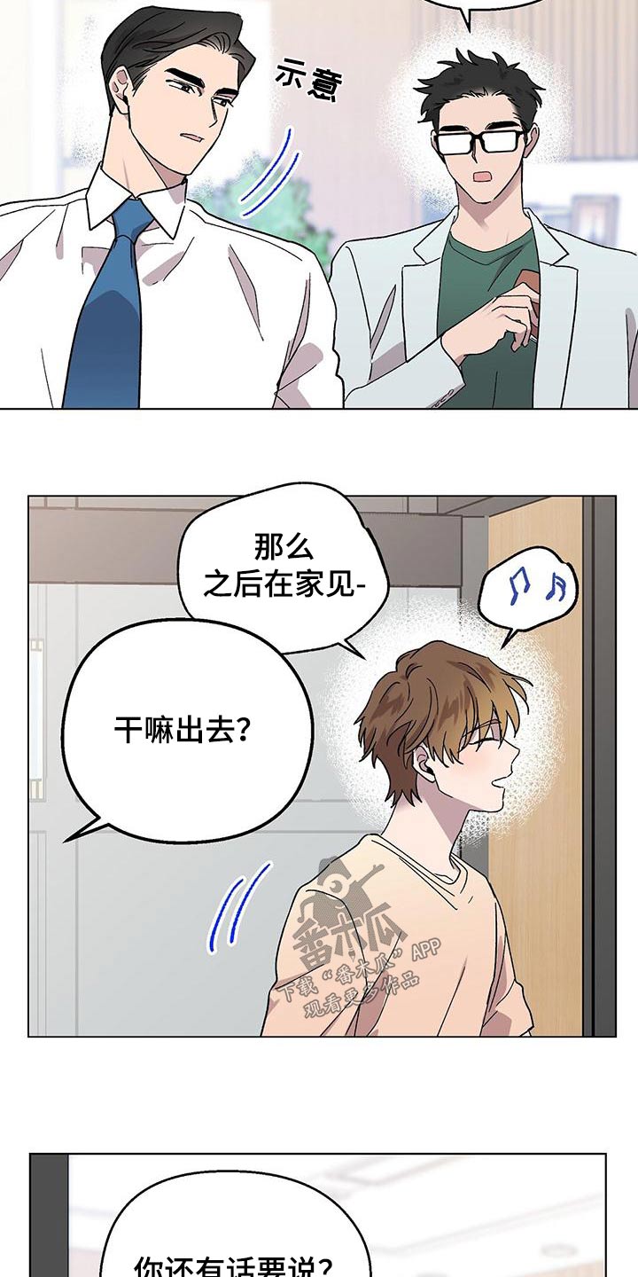 第40章：节目9