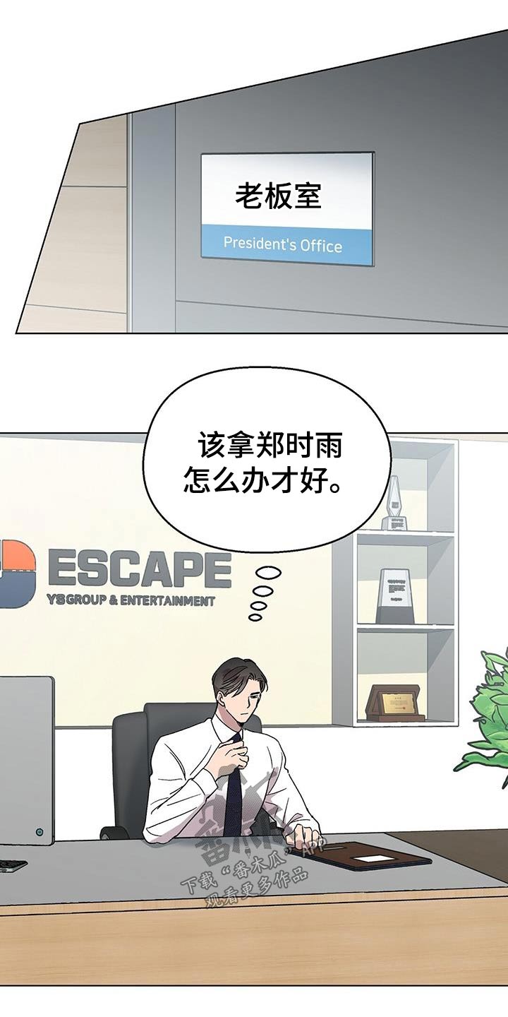 第48章：评价0
