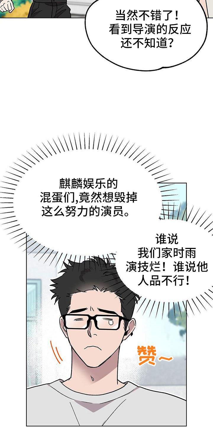 第66章：钞能力9