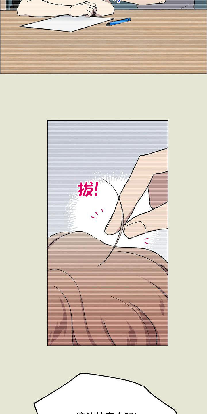 第33章：跟我签约吧7