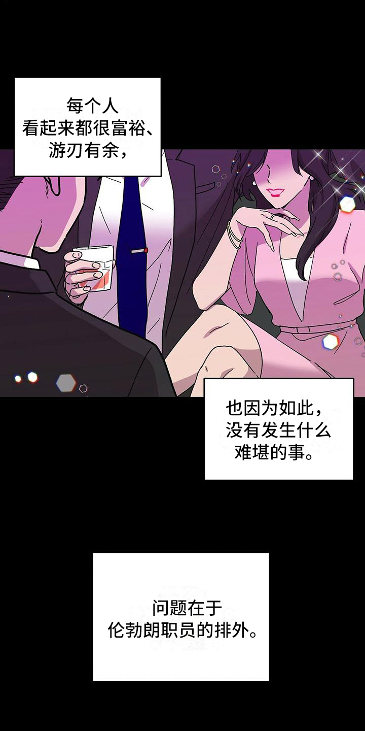 第6章：废话1