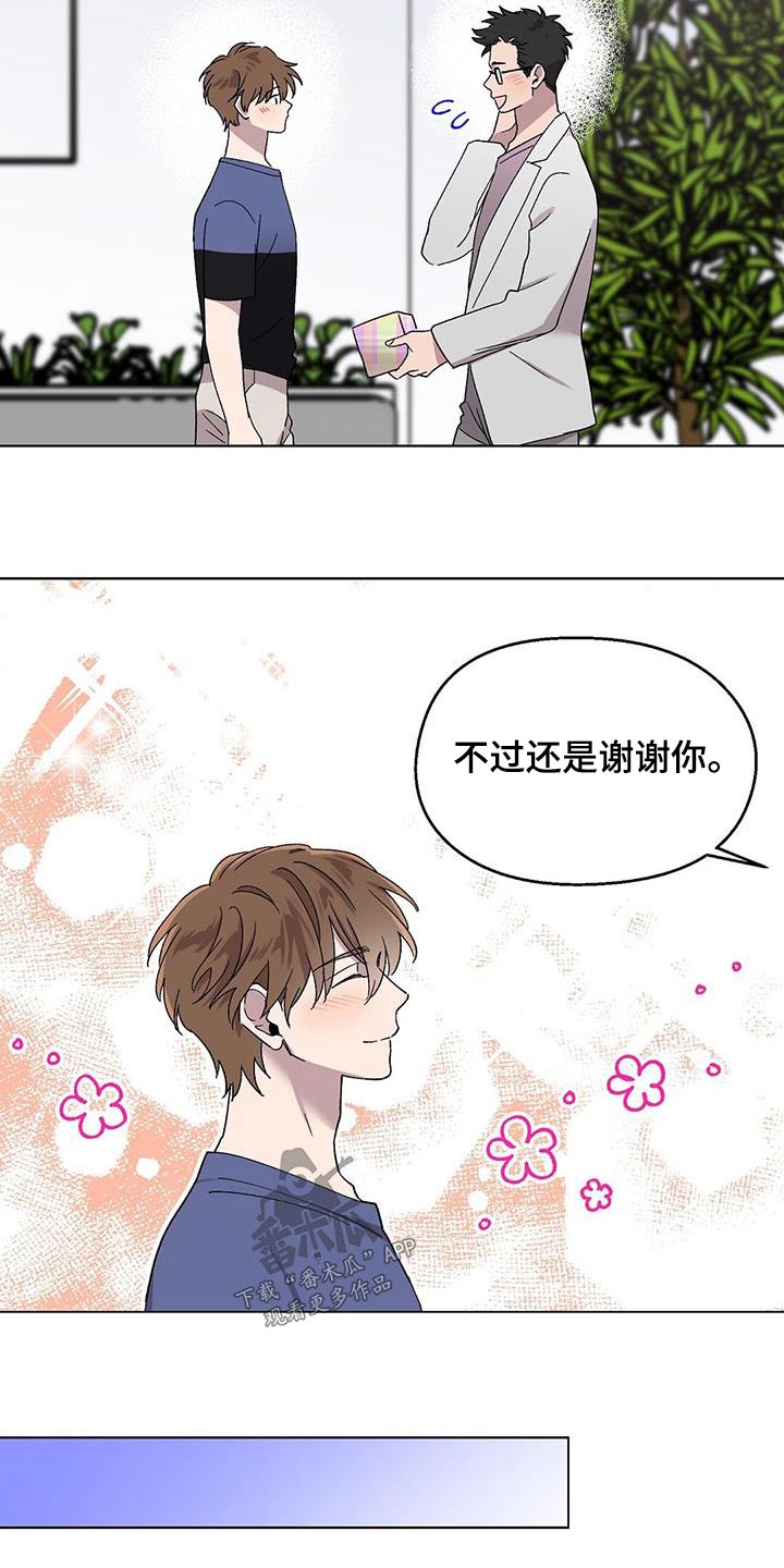 第51章：发烧6
