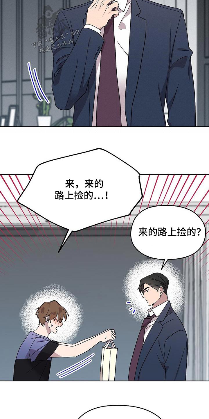 第51章：发烧9