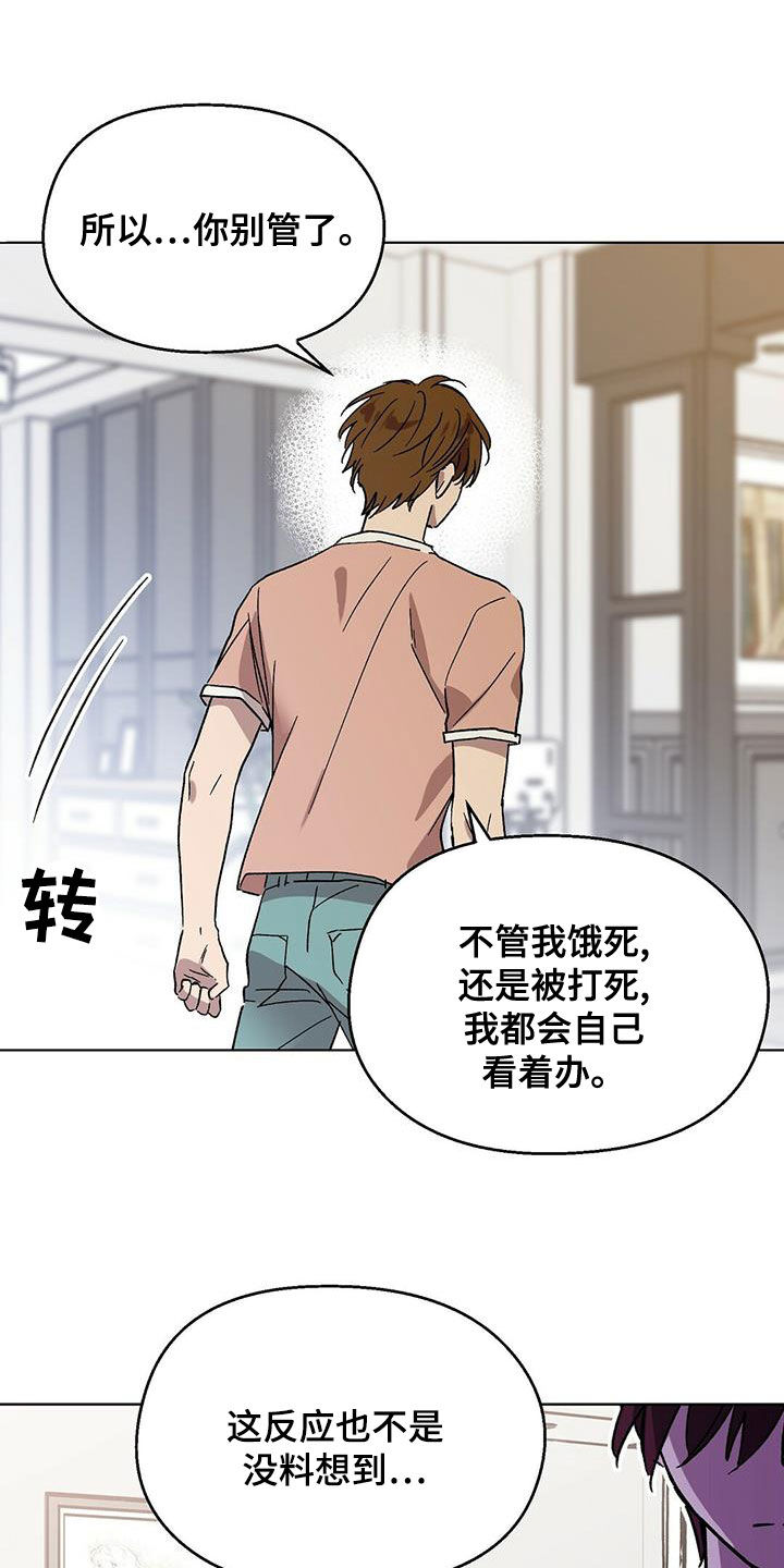 第26章：诸事不顺9