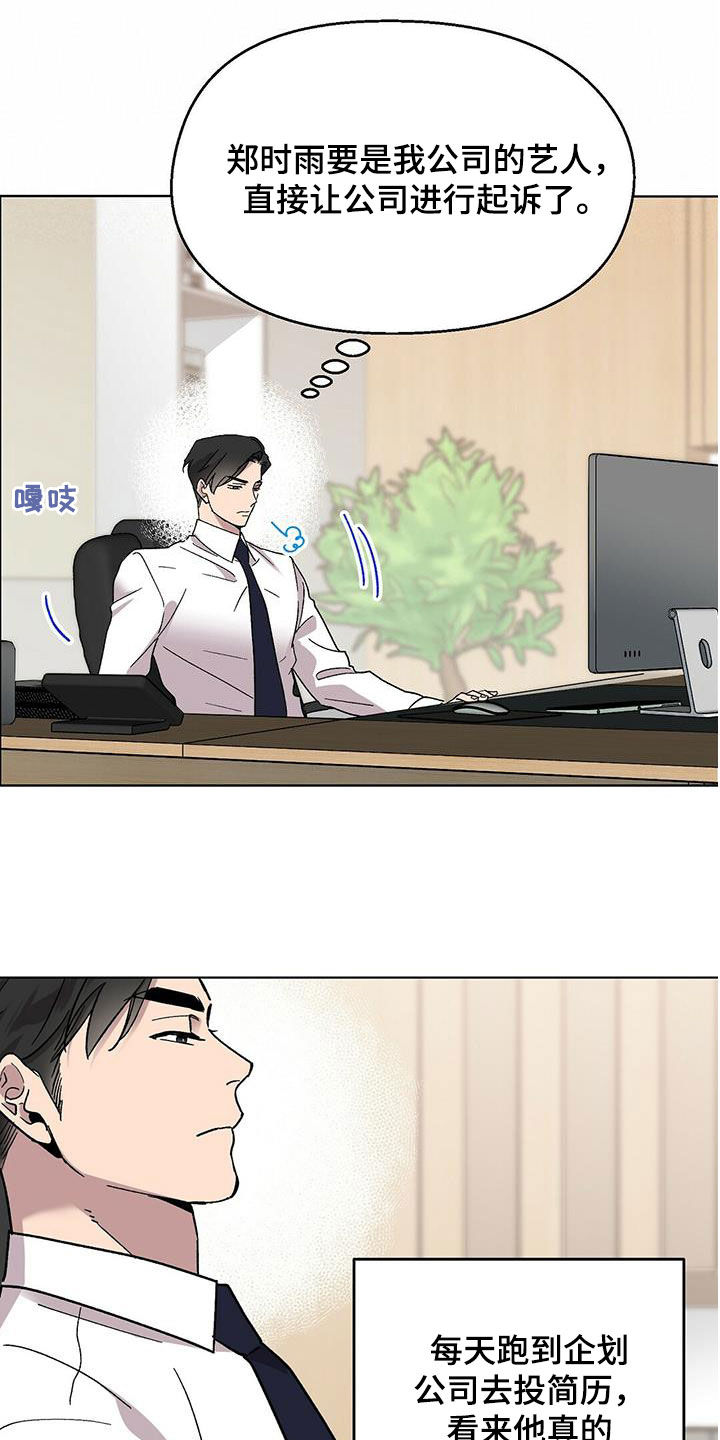 第24章：无法理解15
