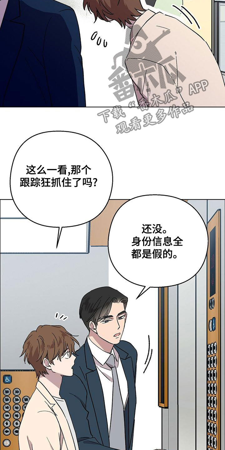 第35章：这都什么事啊11