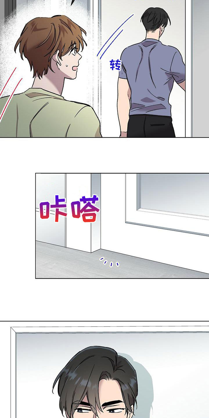 第23章：谎话精19