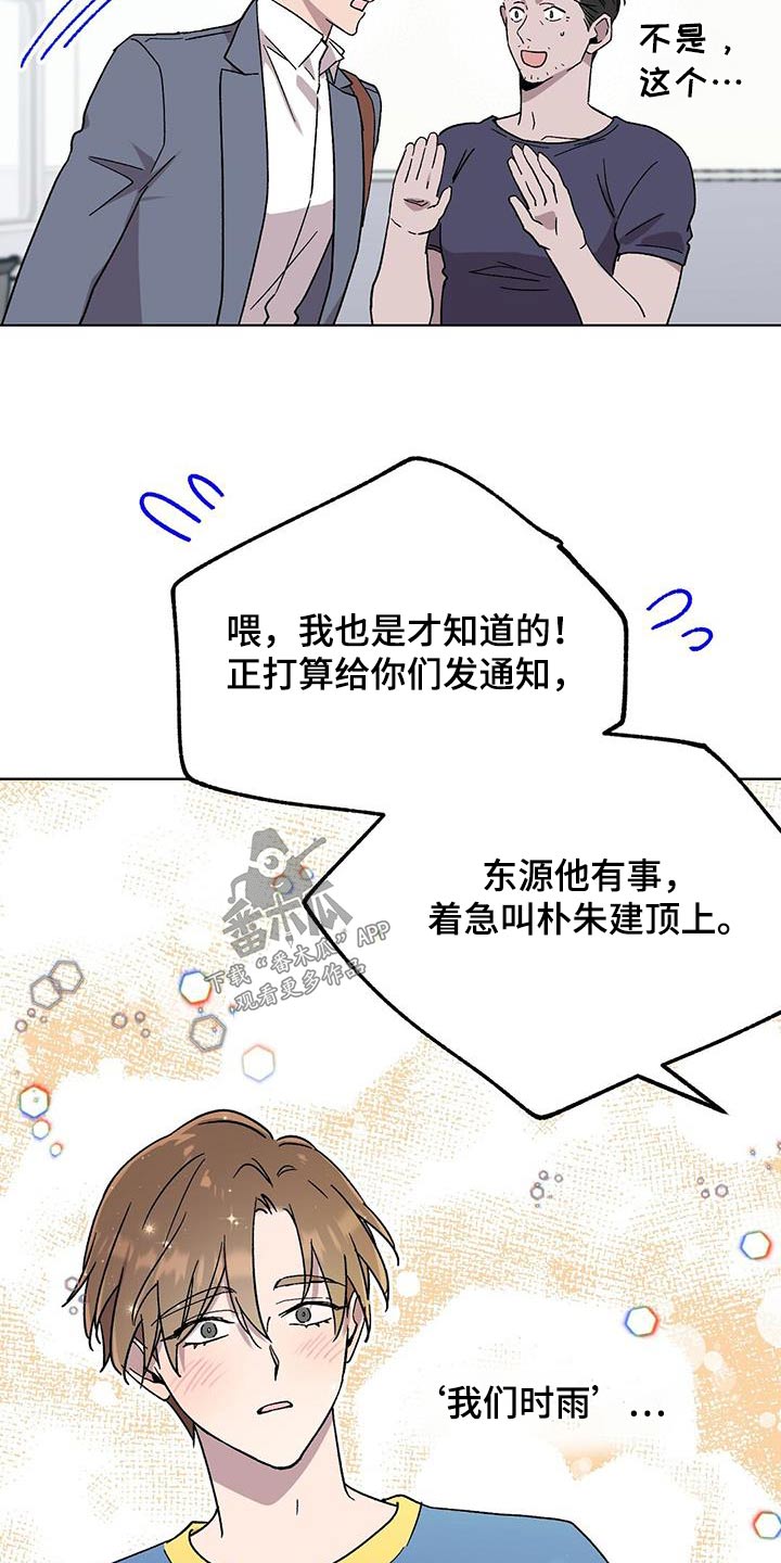 第45章：可恶11