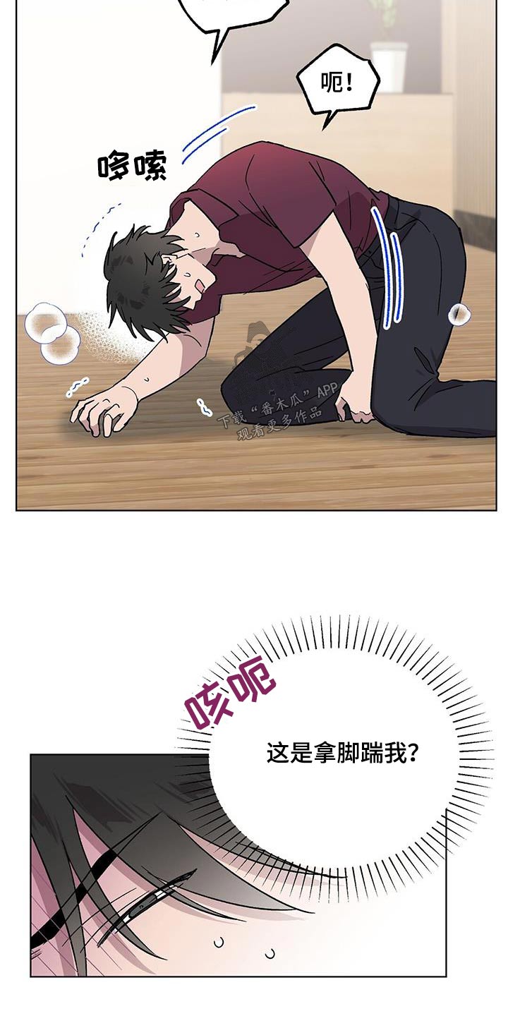 第61章：性格16