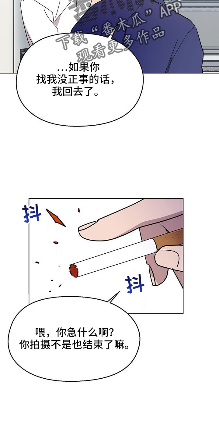 第68章：找茬26