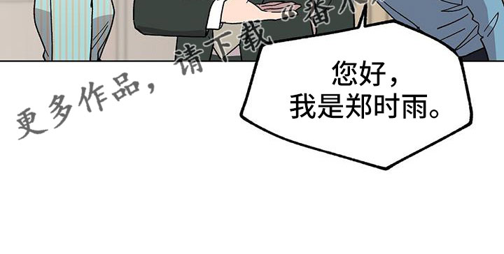 第64章：姐姐32