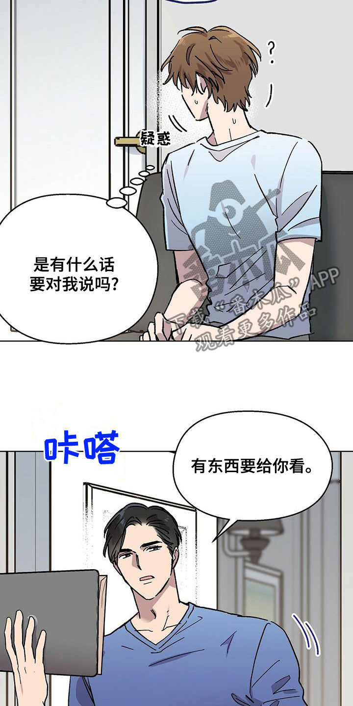 第32章：威胁10