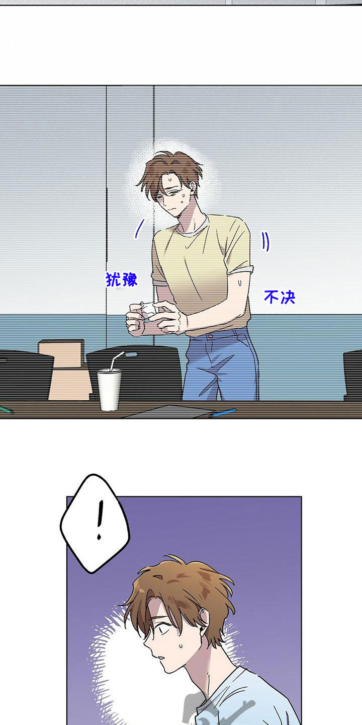 第32章：威胁13